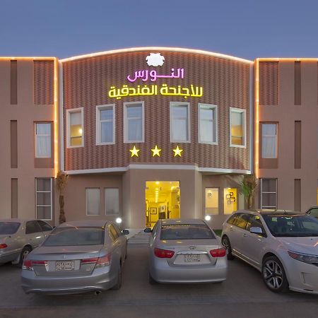 Al Nawras Hotel Dammám Kültér fotó