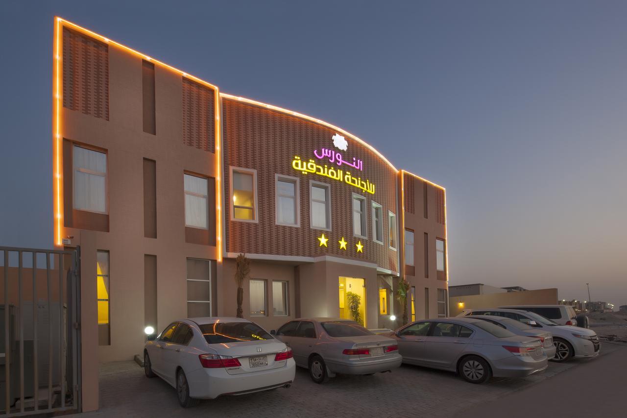 Al Nawras Hotel Dammám Kültér fotó